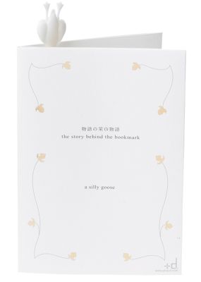 A Silly Goose Bookmark