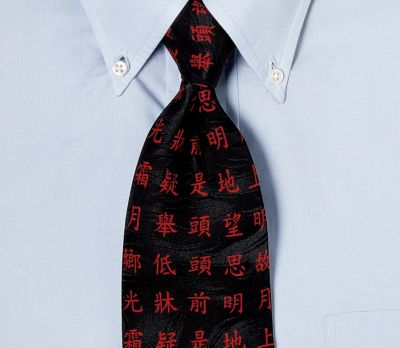 Chinese Calligraphy Silk Tie