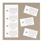 Bell Verse Cards