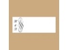 Swirls of Color - Ebony - Print Your Own Mailing Label