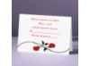 Red Roses - Respond Card and Envelope