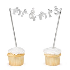Jeweled Banner Cake Top