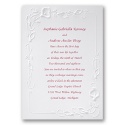 Beautiful Border - Invitation