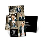 Looking to the Future -- Vertical Graduation Party Invitation