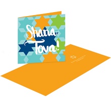 Repeating Star of David in Blue -- Jewish New Year Cards