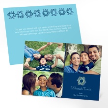Radiant Star -- Rosh Hashanah Photo Cards