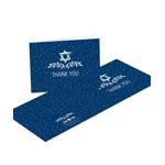 Sketched Star of David -- Bar Mitzvah Thank You Cards