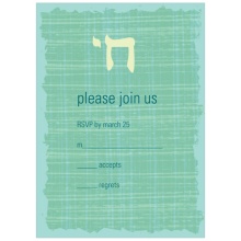 Vintage Scroll Paper -- Invitation Reply Cards