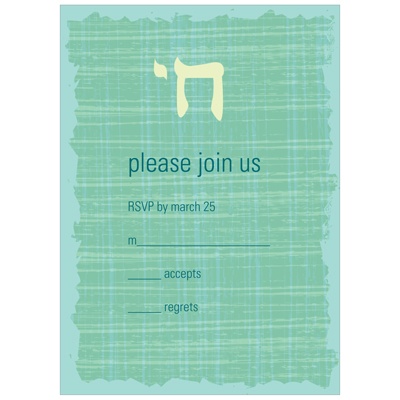 Vintage Scroll Paper -- Invitation Reply Cards