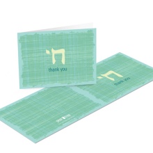 Vintage Scroll Paper -- Custom Thank You Notes