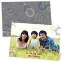 Contemporary Spotlight -- Happy New Years Photo Cards