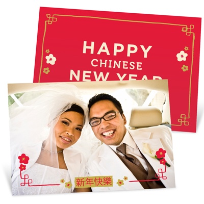 Customary Celebration Horizontal Photo-- Chinese New Year Cards