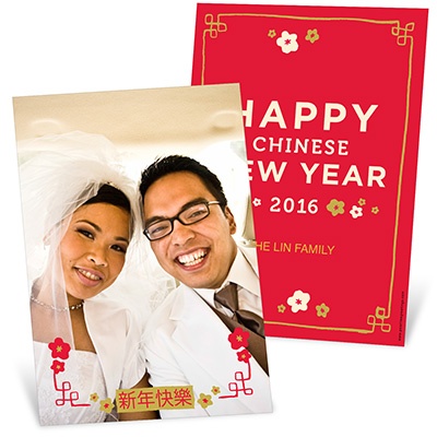 Customary Celebration Vertical Photo -- Chinese New Year Photo Cards