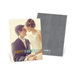 Contemporary Statement Vertical Photo -- Hanukkah Cards