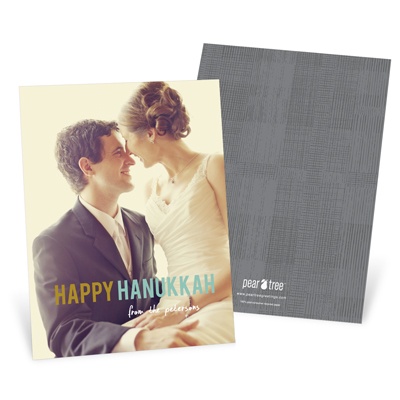 Contemporary Statement Vertical Photo -- Hanukkah Cards
