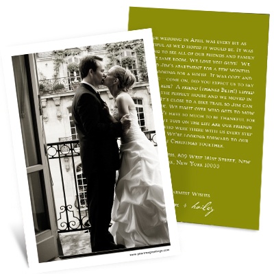 Tis the Season to Share -- Vertical Christmas Letter Insert