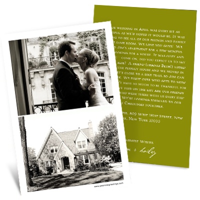 Tis the Season to Share - Vertical Christmas Letter Insert