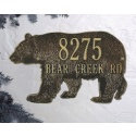 Bear Silhouette Personalized Plaque
