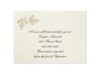 Natural Style - Multi-Purpose Card