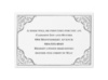 Silver Filigree Border - Multi-Purpose Card