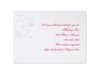 Now and Forever - Multi-Purpose Card