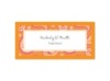 Perfect Paisley Duet - Tangerine- Escort Card
