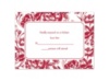 Vintage Floral Photo - Apple - Response Card and Envelope