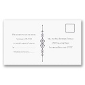 Bright White Response Postcard