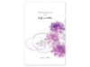 Beloved - Wisteria - Program