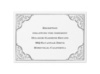 Silver Filigree Border - Reception Card