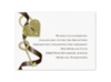 Key To My Heart - Chocolate - Reception Card