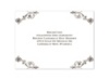 Imperial Deco Monogram - Reception Card