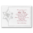 Starshine Bar and Bat Mitzvah Invitation