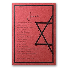 Initiation Bar and Bat Mitzvah Invitation