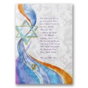 Shimmering Colors Bar and Bat Mitzvah Invitation