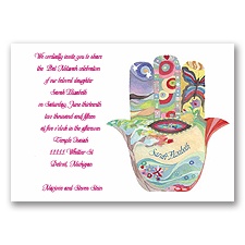 Hamsa Hand Bar and Bat Mitzvah Invitation