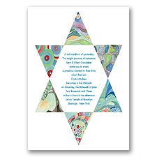Star of David Bar and Bat Mitzvah Invitation
