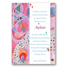 Swirls of Meaning Bar and Bat Mitzvah Invitation