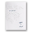 Elegant Touch - Invitation